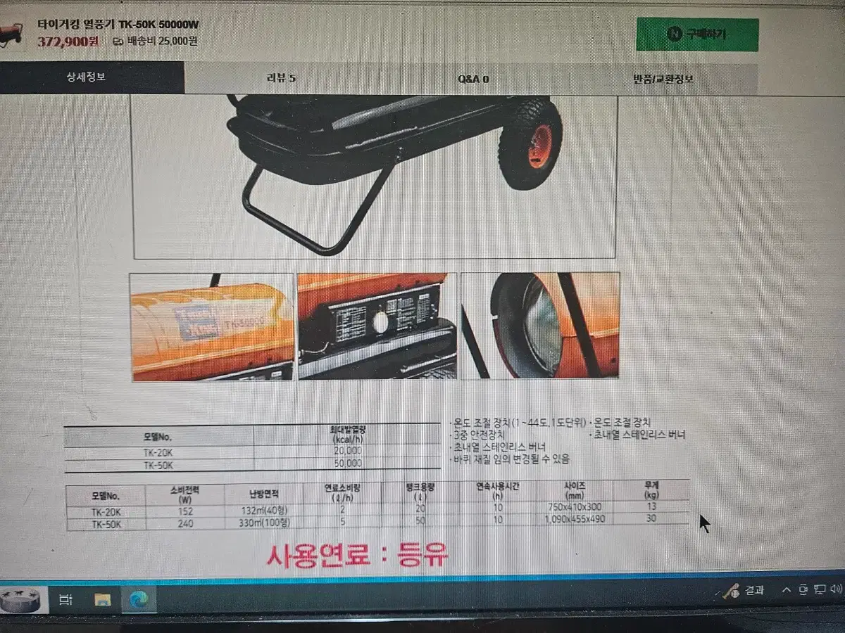 thumbnail-6